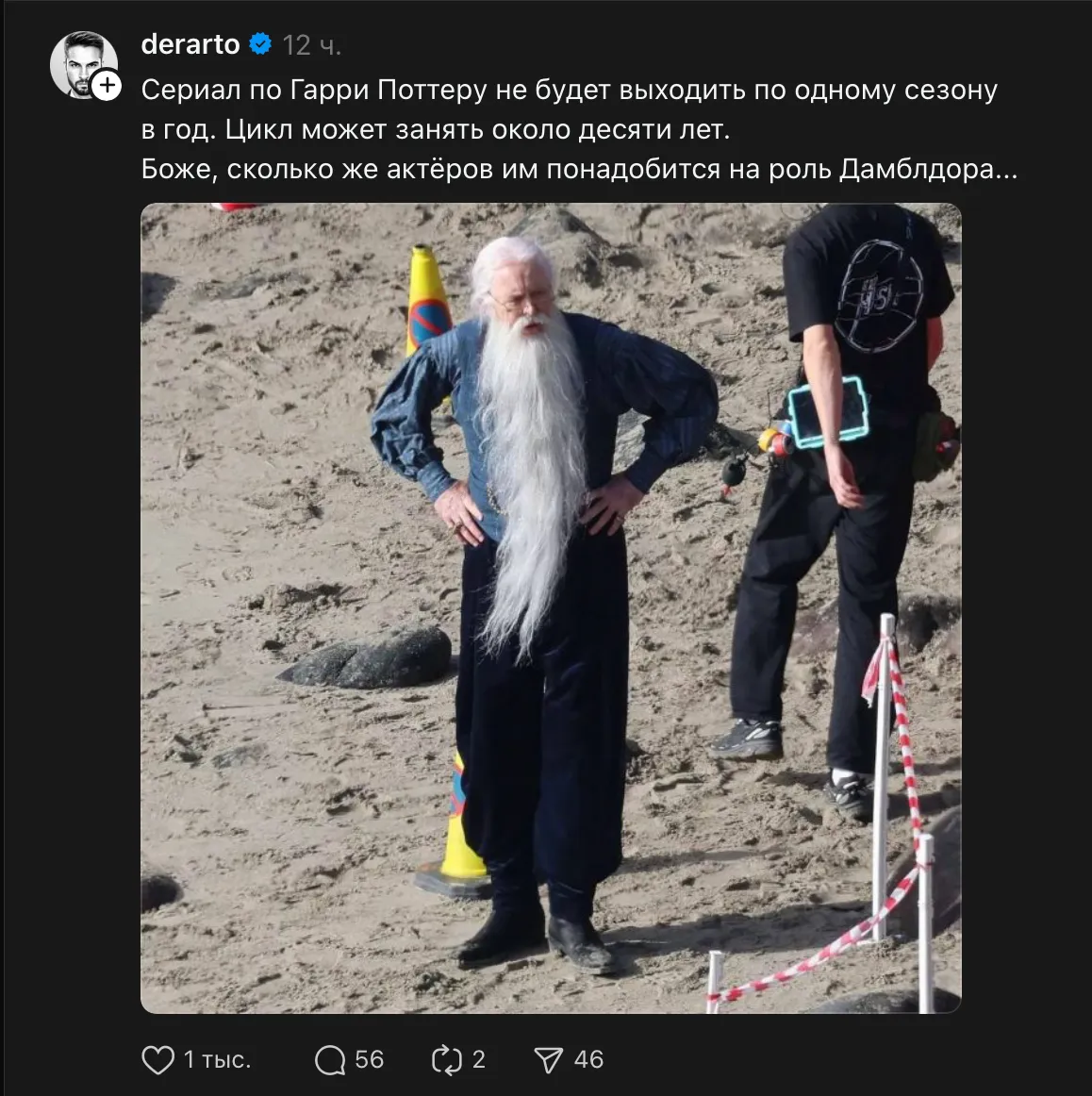 Мемы по «Гарри Поттеру»