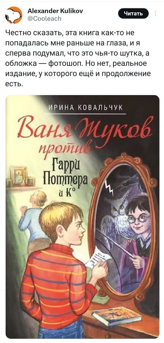 X (бывший Twitter)*