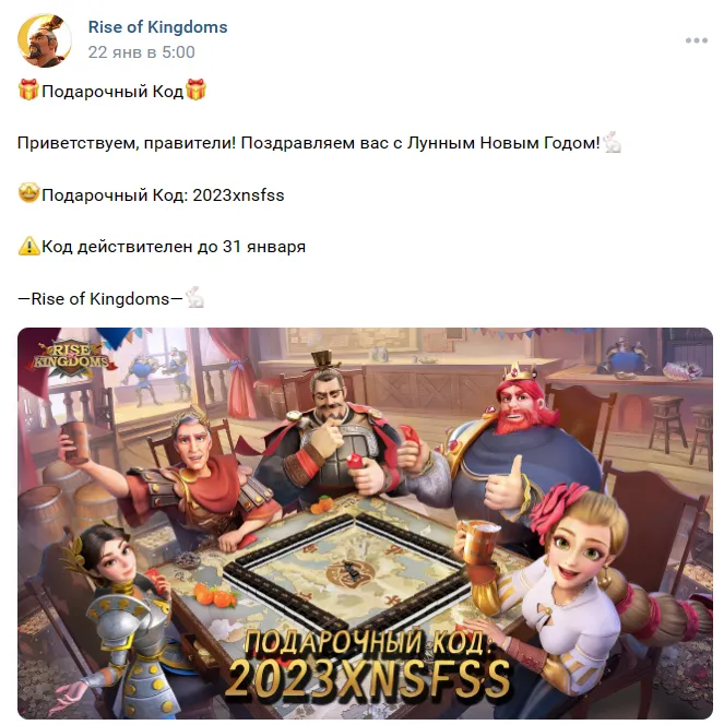 Найти свежие ключи можно в официальных соцсетях игры