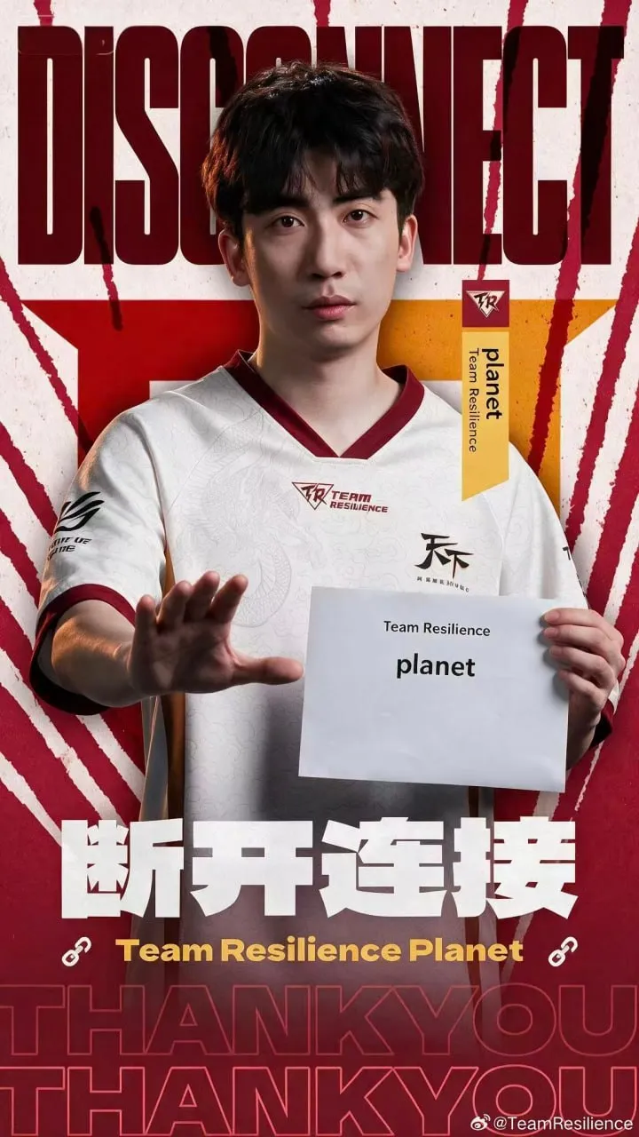 Линь pLAnet Хао