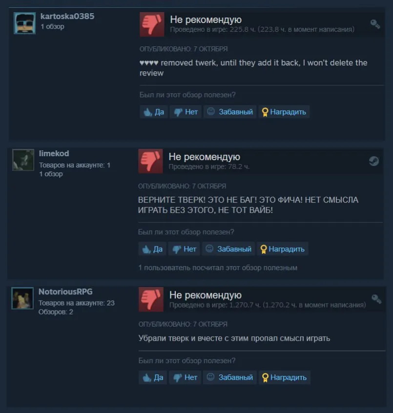 Отзывы о CS2 в Steam