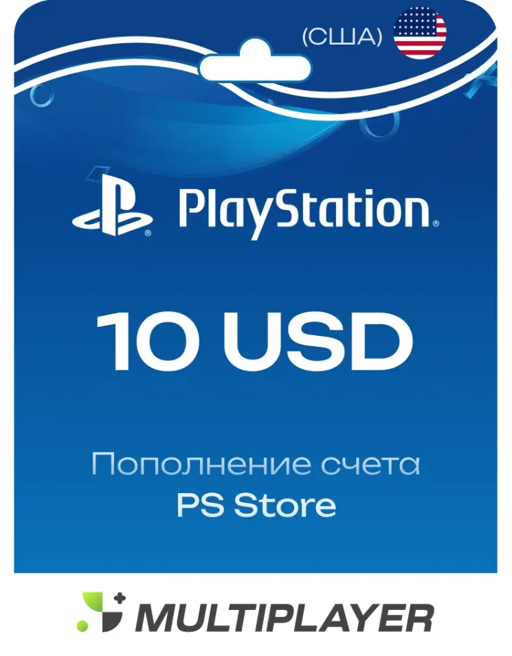 Подарочная карта Sony PlayStation Store 10 USD USA