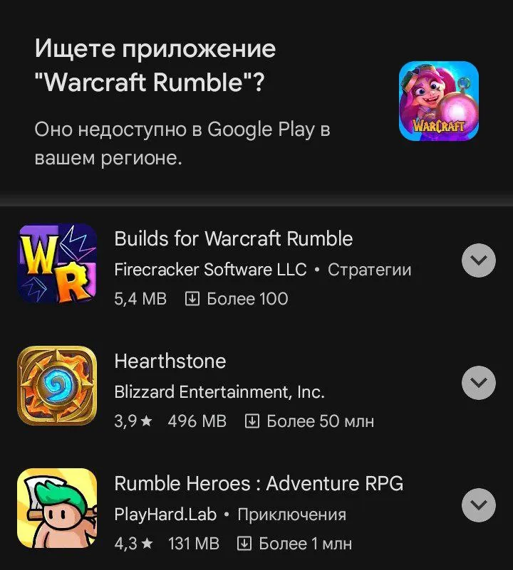 Google Play