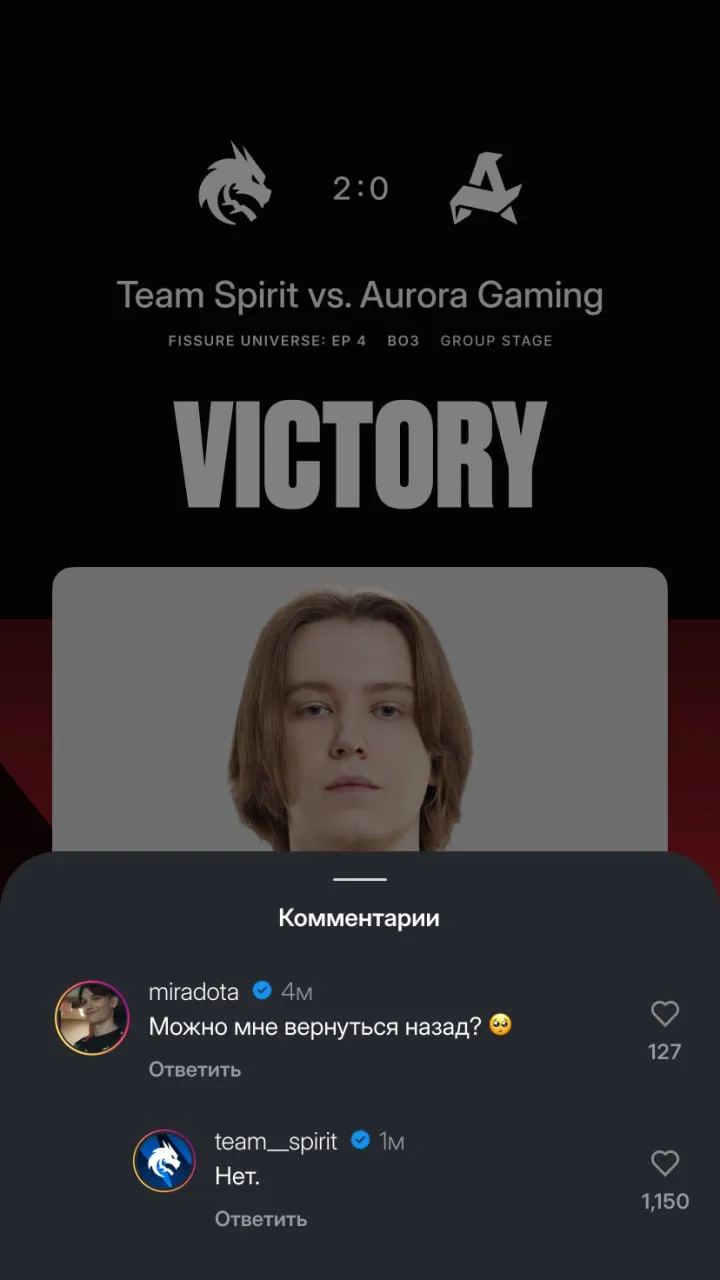 Telegram-канал Team Spirit