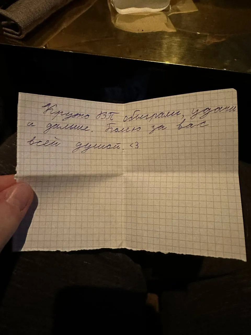 Записка для gpK~