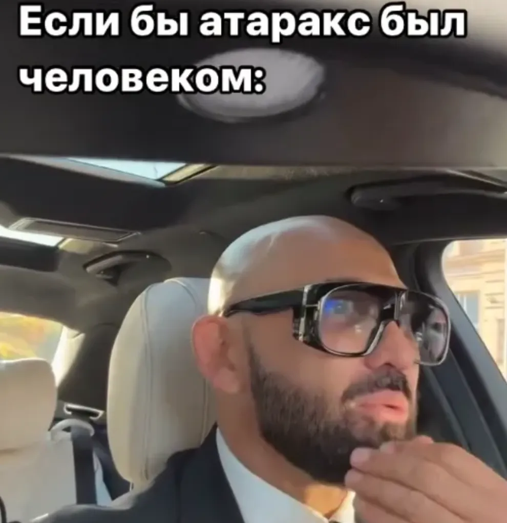 Мем с Николаем Василенко