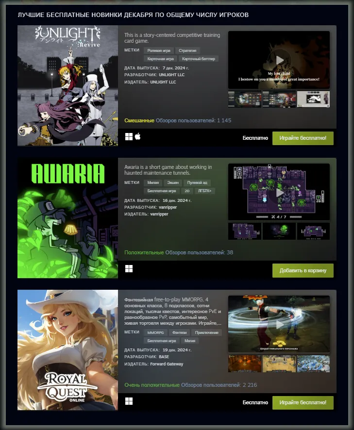 Valve