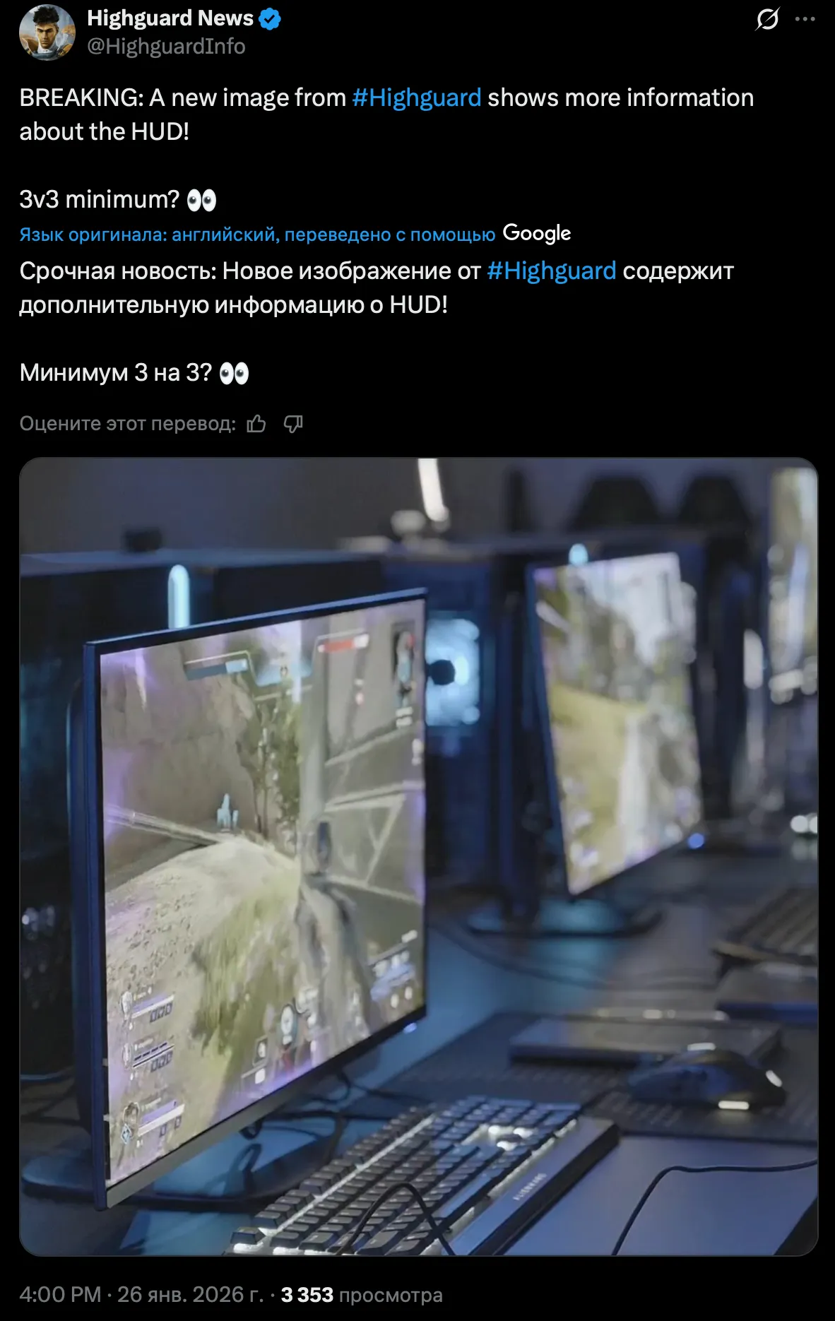 На данный момент даже нет информации о том, как будет выглядеть HUD. Поэтому инсайдеры публикуют подобные посты