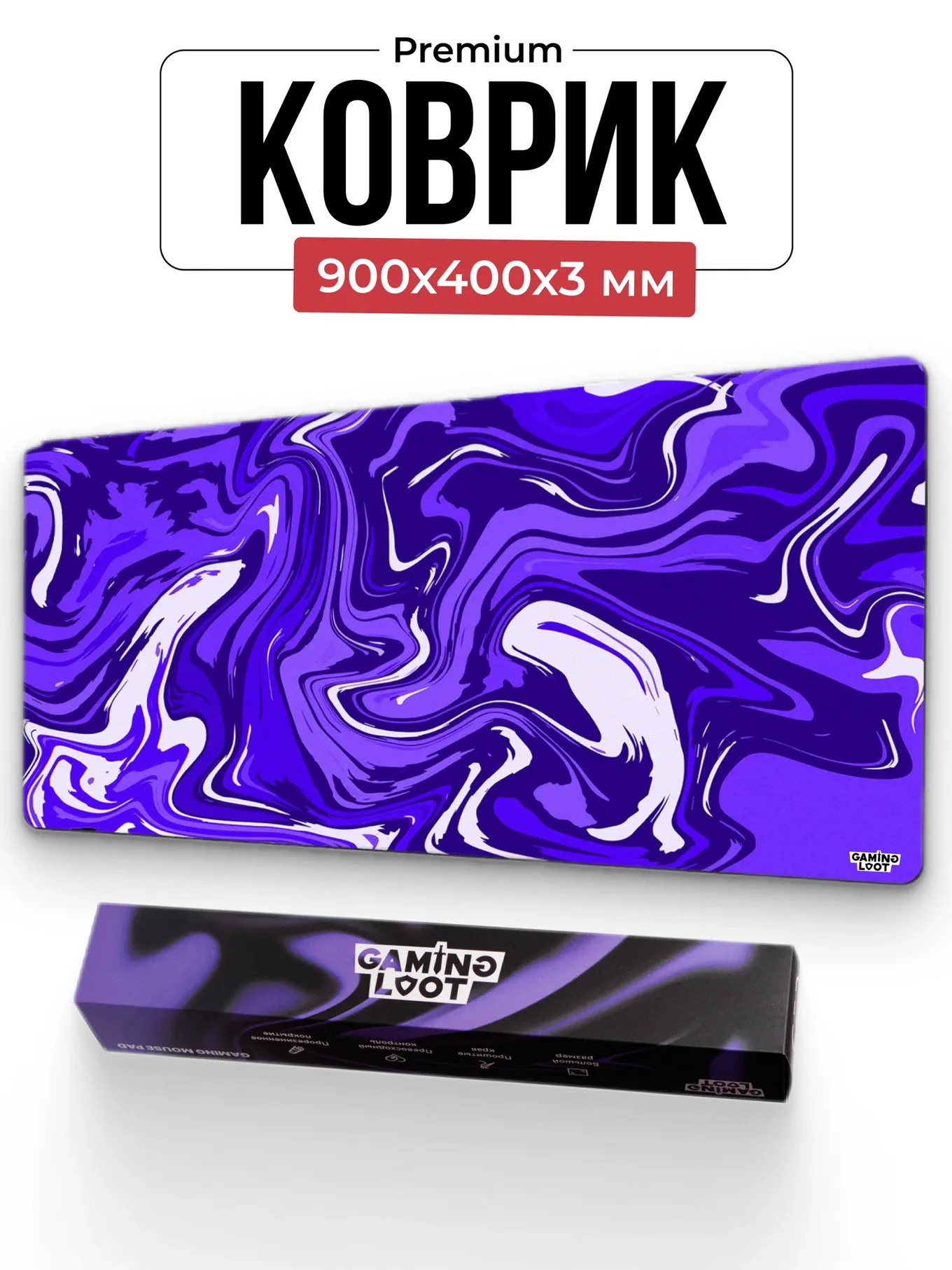 Игровой коврик GAMING LOOT