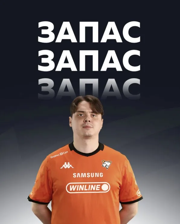 Денис electroNic Шарипов
