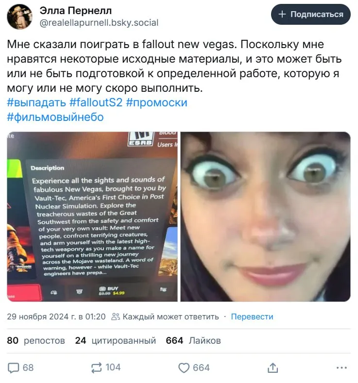 Элла Пернелл
