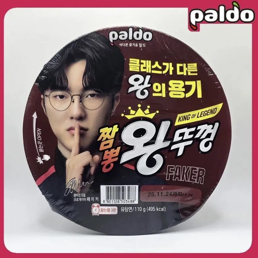 Лапша с Faker
