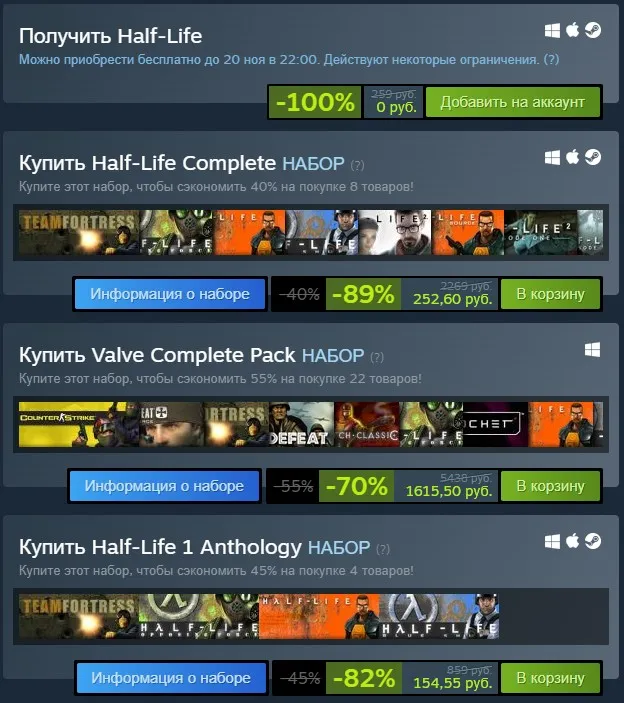 Steam