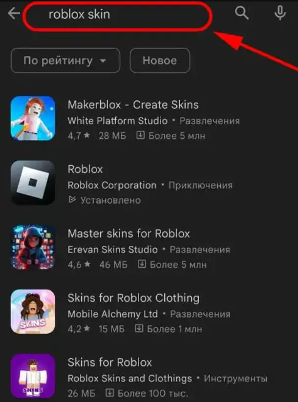 Поиск редакторов для Roblox