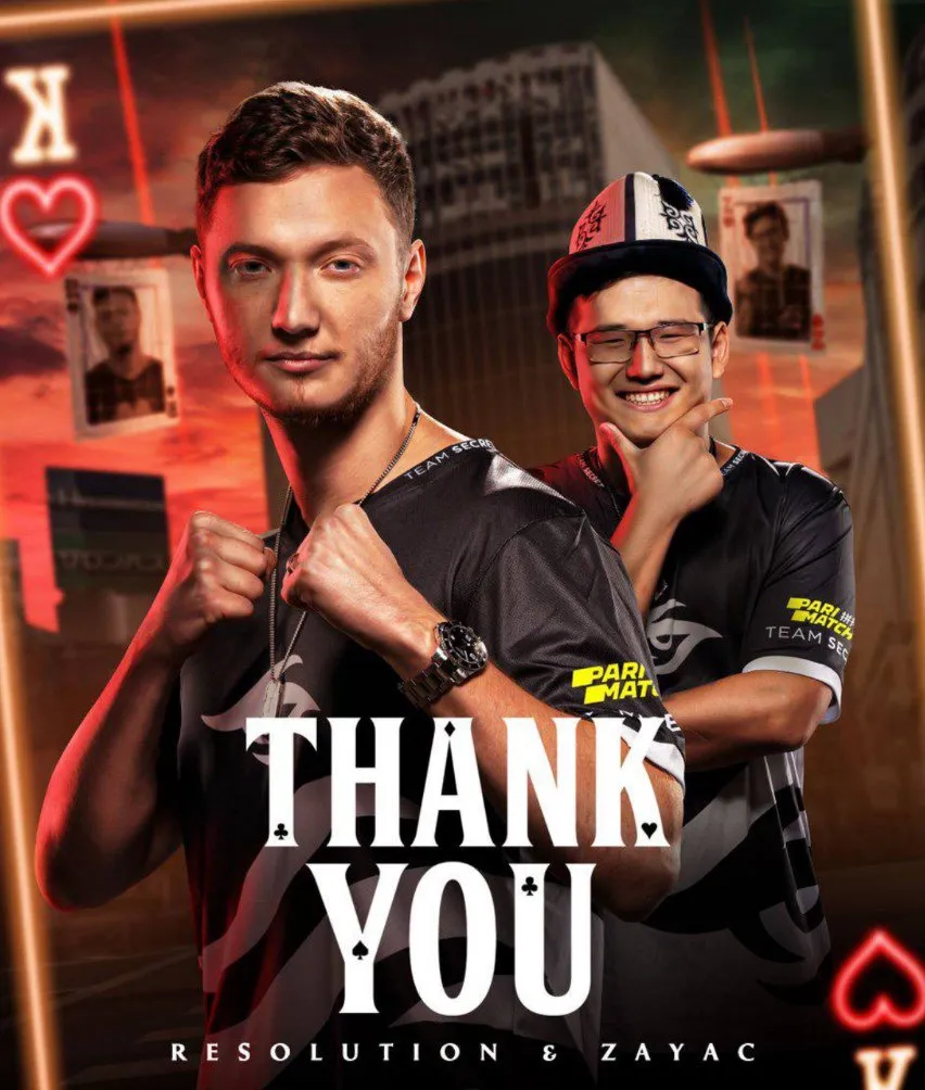 Zayac и Resolut1on покинули состав Team Secret по Dota 2