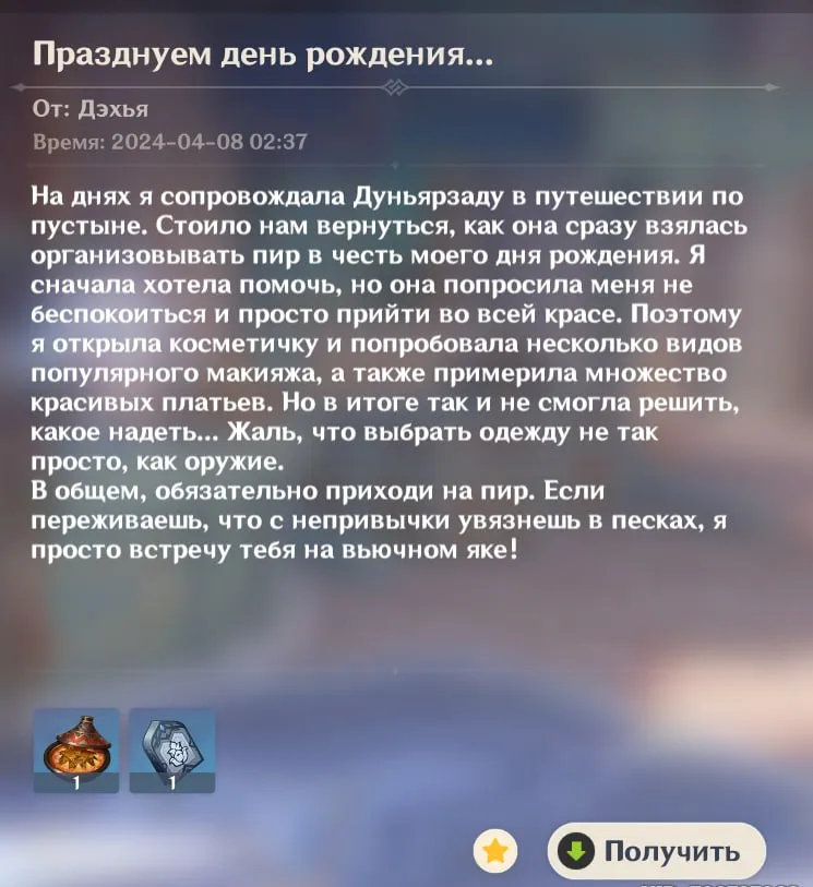 Сообщение от Дэхьи