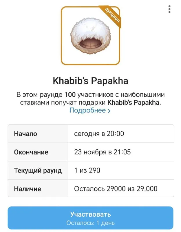 Telegram