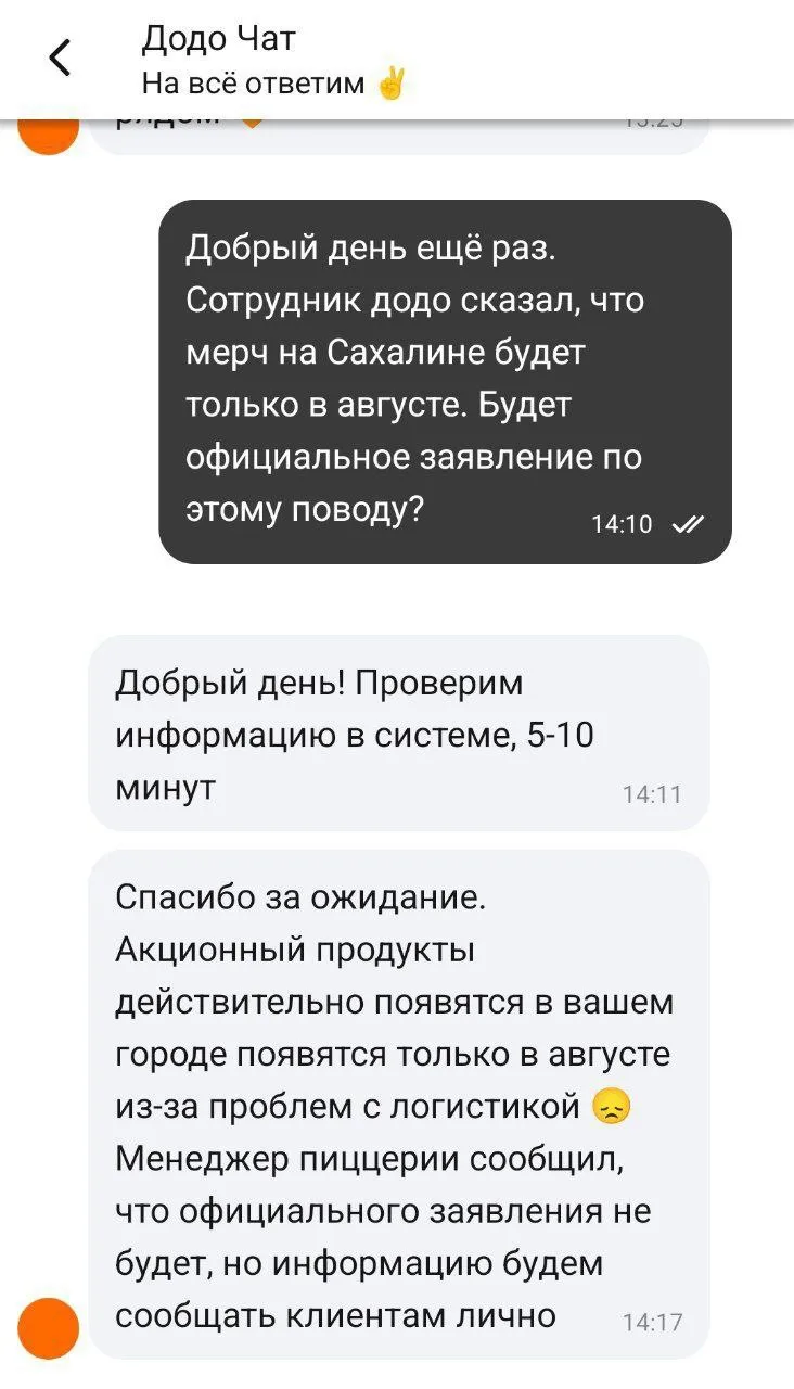 Проблемы с логистикой у коллаборации «Додо Пицца» и Zenless Zone Zero