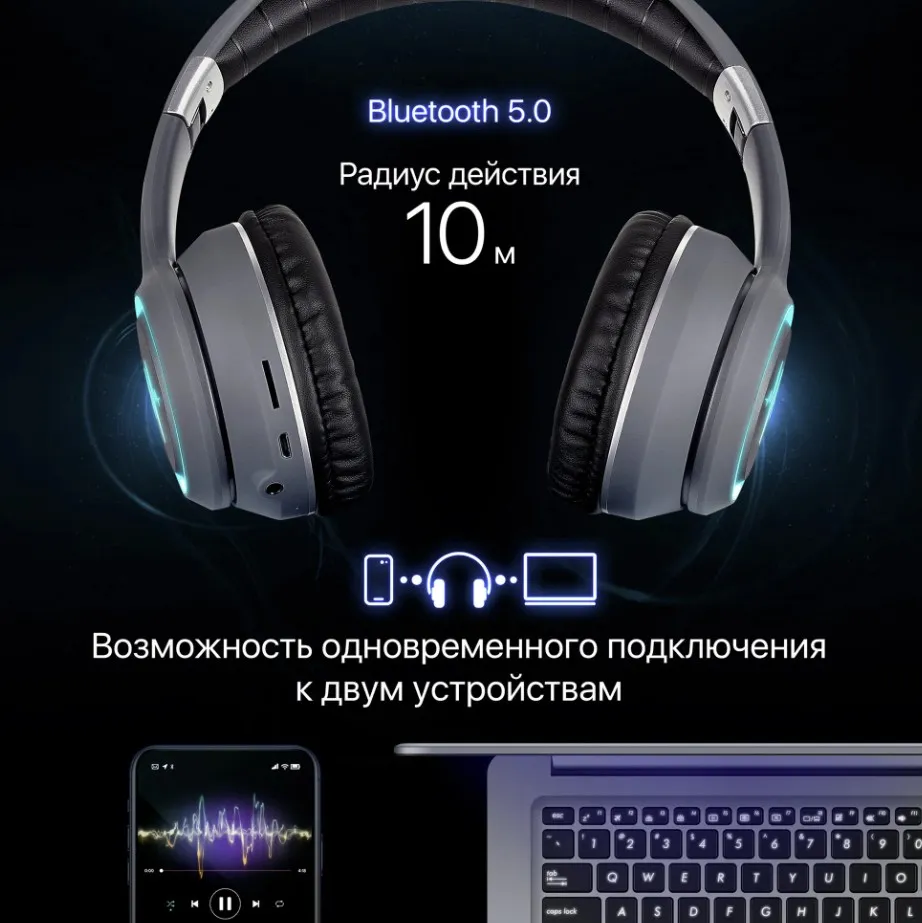 Беспроводные наушники Defender Free Motion 571
