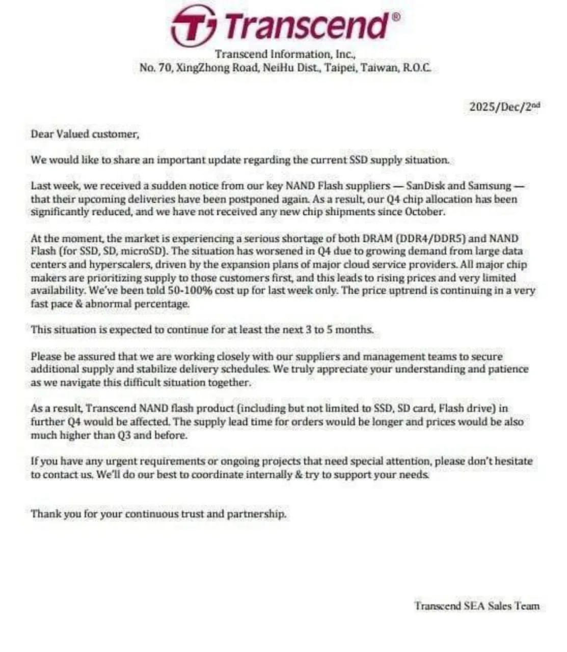 Внутреннее уведомление для партнеров компании