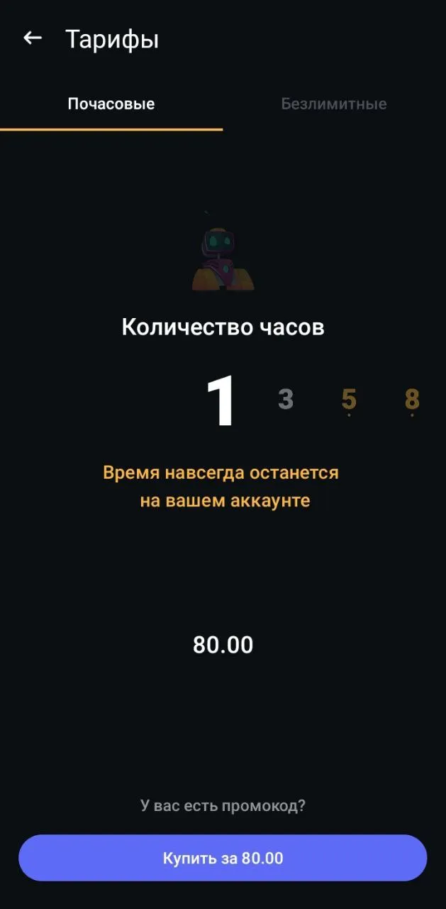 Как скачать вк плей на андроид и ios