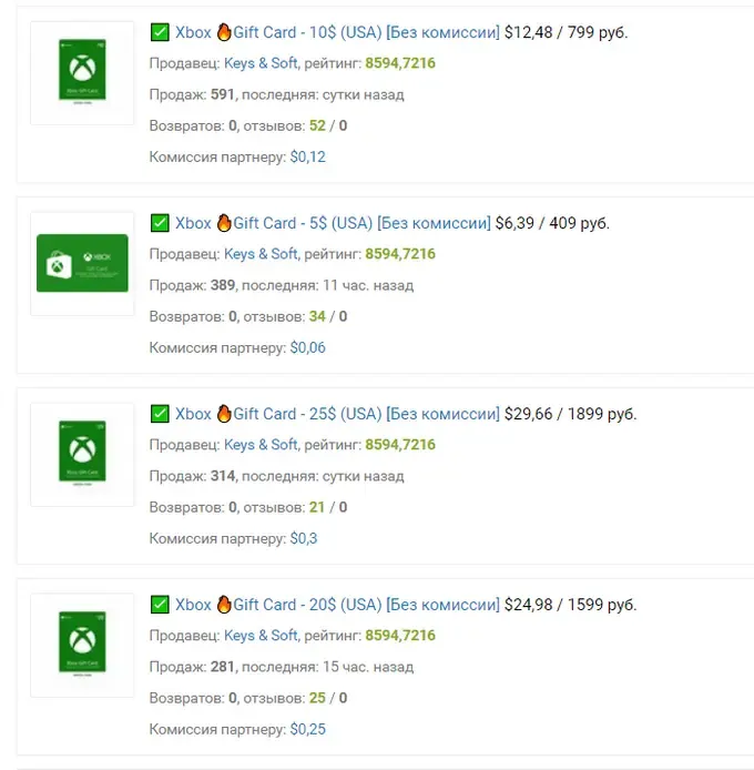Карты оплаты для Microsoft Store