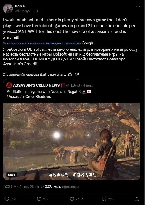 Один из ведущих аниматоров Ubisoft Дэн Джи