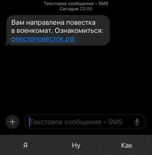 Житель Тверской области стал одним из первых россиян, получивших электронную повестку в армию через «Госуслуги»