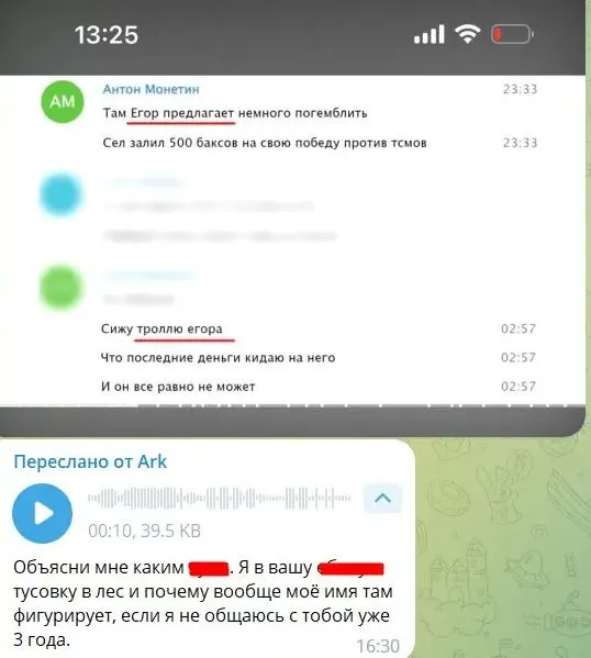 Скриншот
