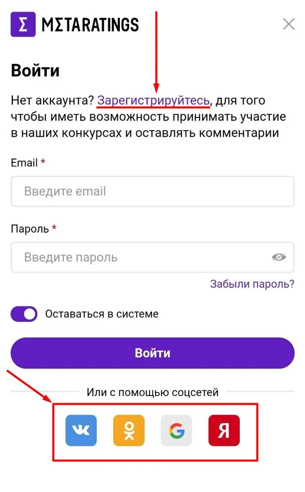 Авторизация на сайте CyberMeta