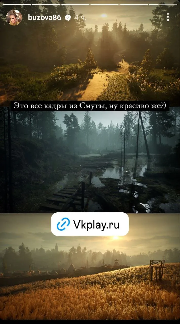 Социальные сети Ольги