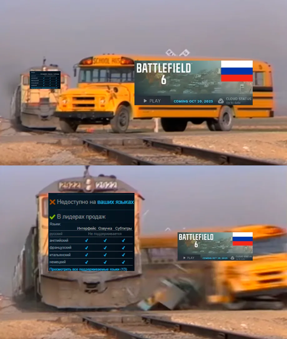 Множество русскоязычных игроков массово иронично простебали Battlefield Studios и Electronic Arts за отсутствие в Battlefield 6 русского языка