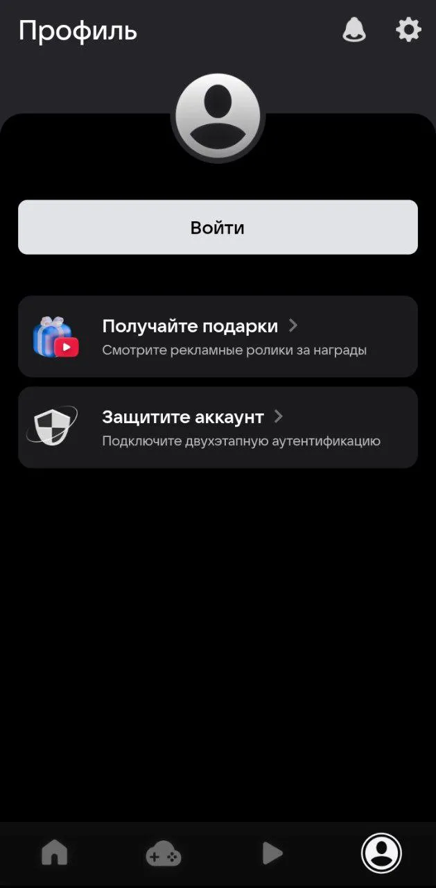 Как скачать вк плей на андроид и ios