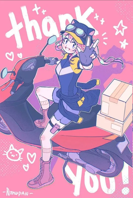 Nemu