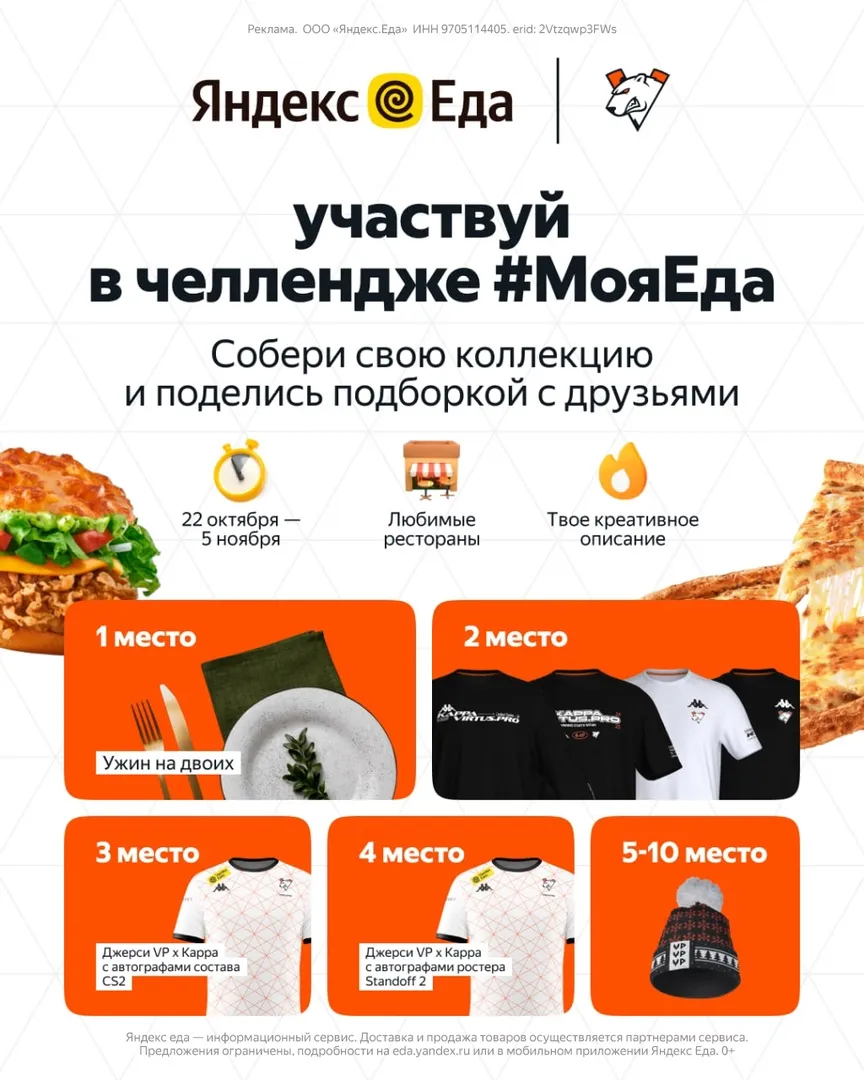 Акция