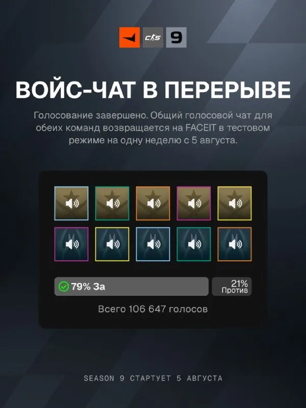 FACEIT