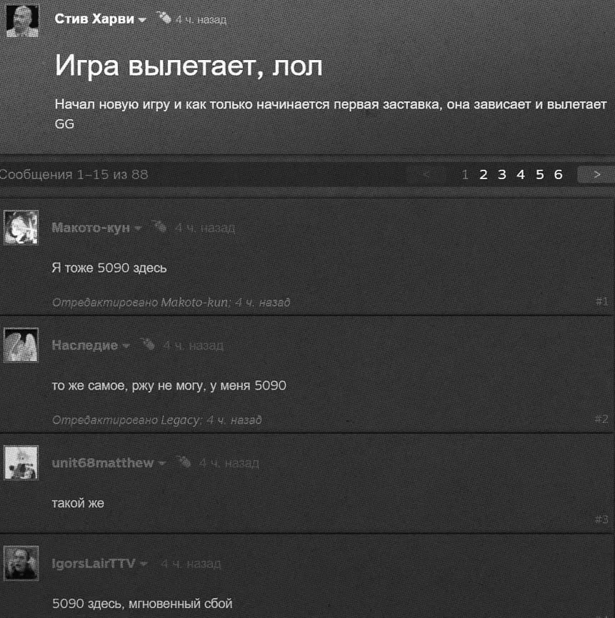 Русскоязычные и зарубежные геймеры сообщили о проблемах с вылетом Silent Hill f при использовании видеокарты RTX 5090