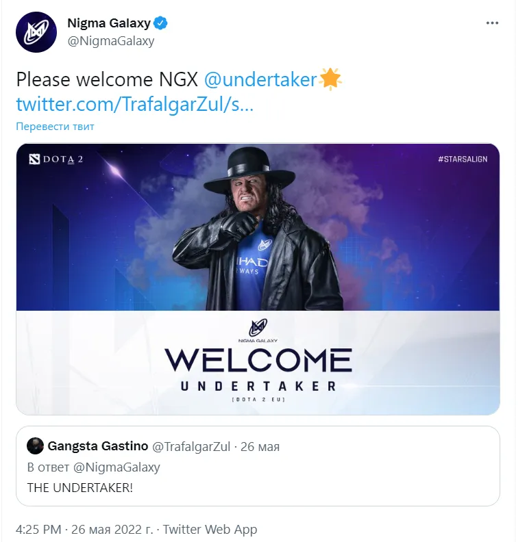 Пост в твиттере Nigma Galaxy