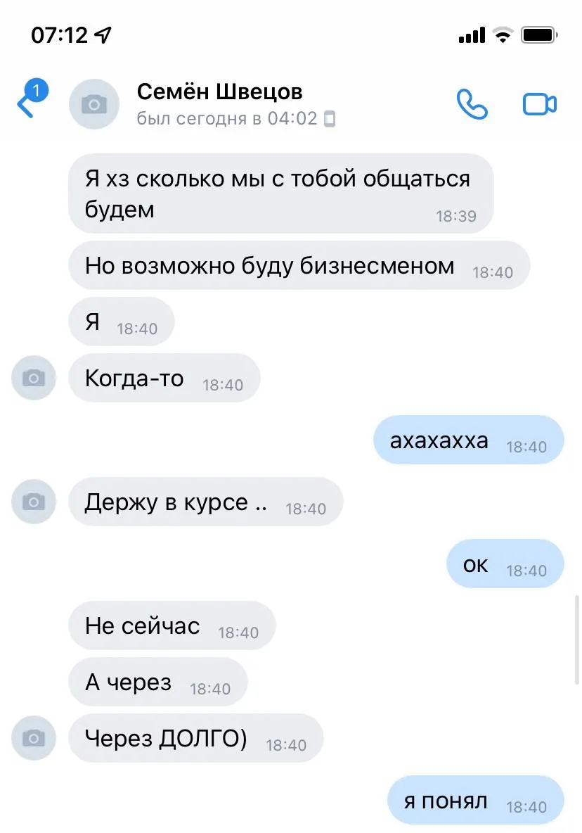 Desperate- о планаха на будущее