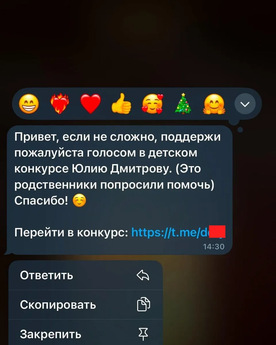  Telegram