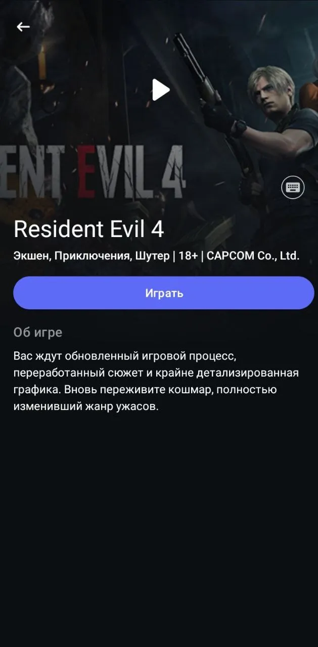 Как скачать вк плей на андроид и ios