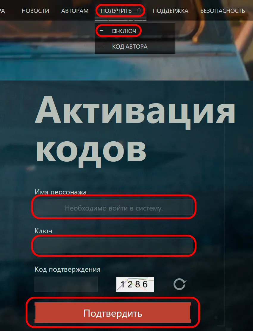 Куда вводить промокод в Arena Breakout Infinite