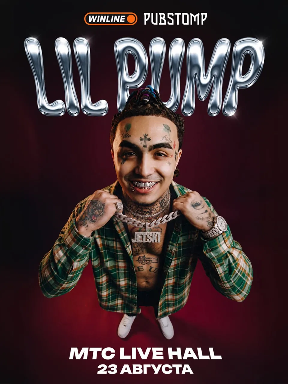 Программа будет максимально насыщенной: финал TI, выступление Lil Pump, встречи со стримерами, зоны активностей с призами