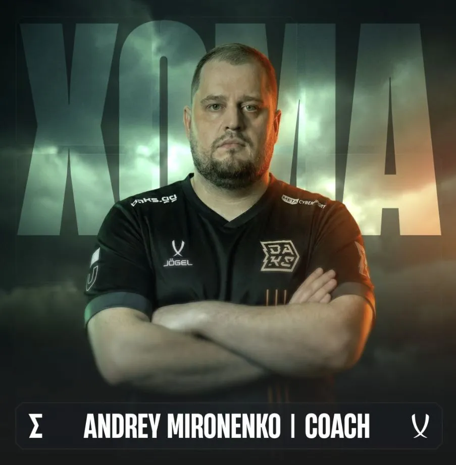 Андрей Xoma Мироненко