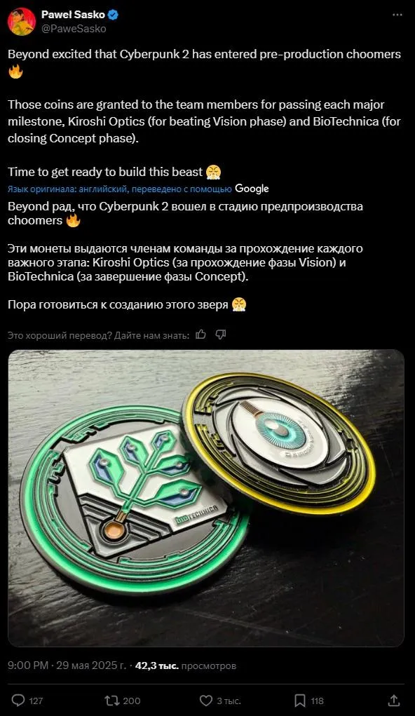 Пост Павла Саско в социальных сетях