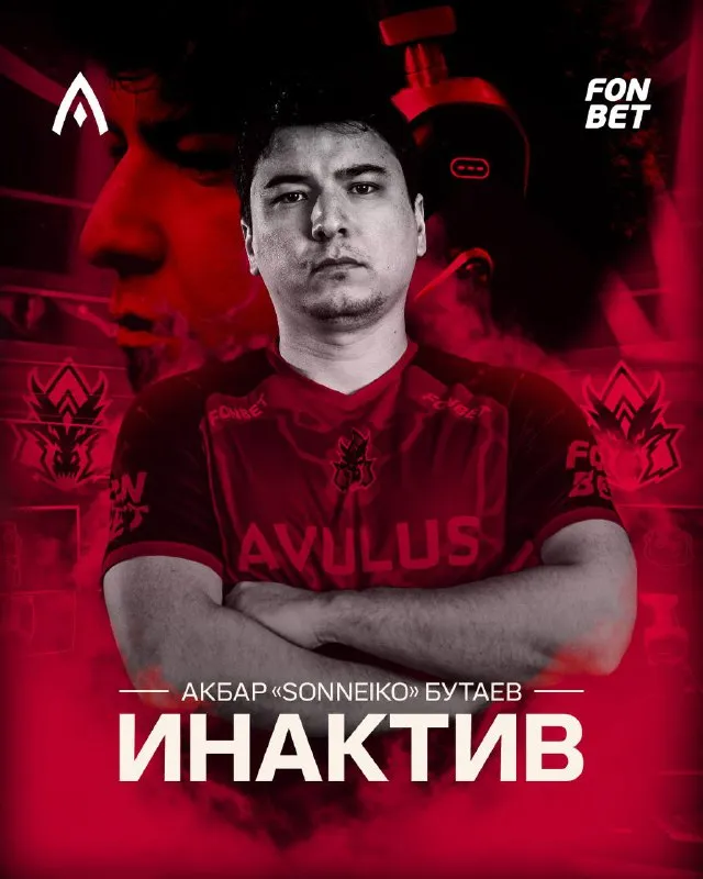 Акбар SoNNeikO Бутаев