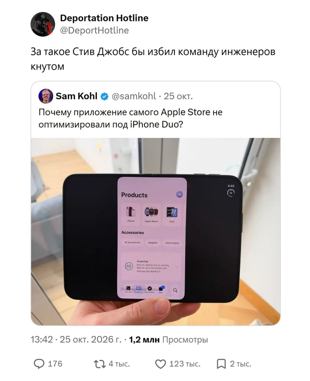 Даже собственные приложения Apple оказались не готовы к новому форм-фактору