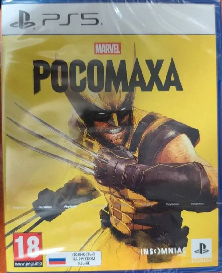 Диск с игрой Marvel's Wolverine адаптированный в России