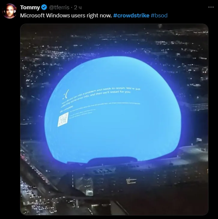 «Пользователи Microsoft Windows прямо сейчас»