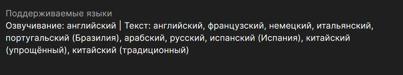 Страница The Wolf Among Us 2 в EGS